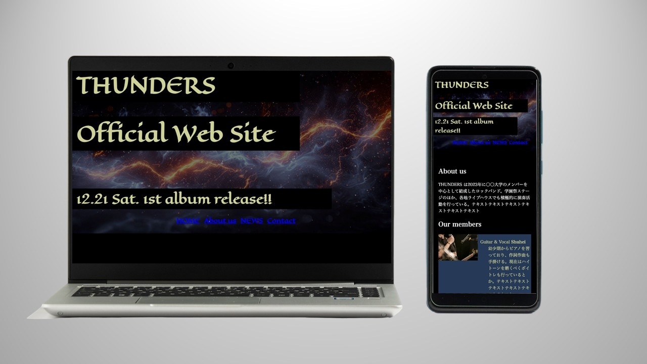 thunders